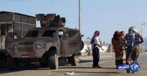 المقاومة اليمنية تطهر مديرية سعد بعدن من مسلحي مليشيا الحوثي المتمردة