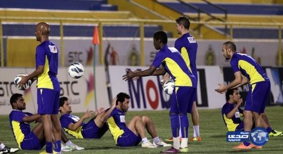 النصر يستأنف تدريباته استعداداً لملاقاة الهلال