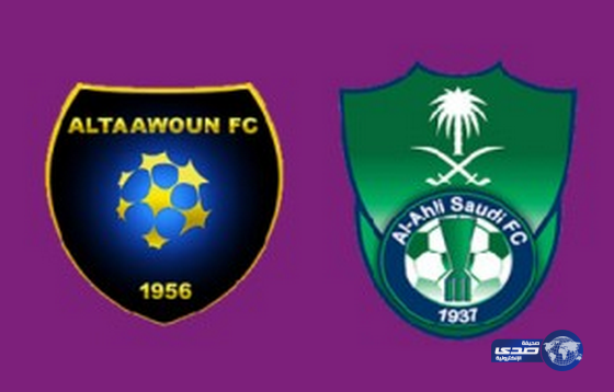 الأهلي يلتقي التعاون بطموح تأكيد المنافسة على لقب الدوري