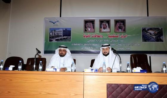 لقاء يجمع وكيل وزارة التعليم للمباني بمسؤولي  المباني بإدارات التعليم بالمملكة