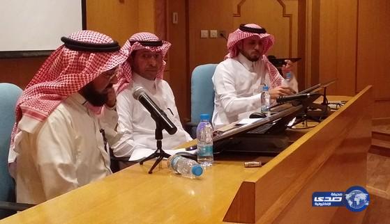 الهران يفتتح الدورة التدريبية في نظام “فارس”