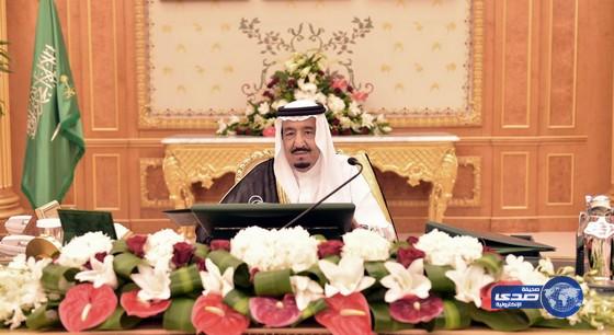 قرارات مجلس الوزراء ليوم الآثنين