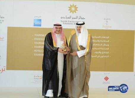 سمو رئيس الهيئة العامة للسياحة والاثار يكرم امانة الشرقية لحصولها على جائزة التميز