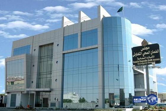 استكمال الربط الإلكتروني للتأمين الصحي لأبناء المواطنة من أب أجنبي