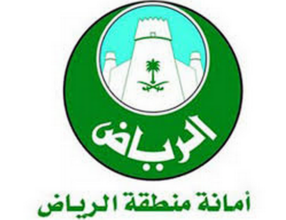 أمانة الرياض تضبط منازل شعبية تستخدم لتربية الدواجن المريضة