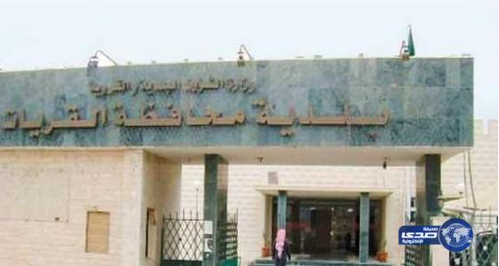 بلدية القريات: لا صحة لوجود “صرصور” في وجبة أحد المطاعم