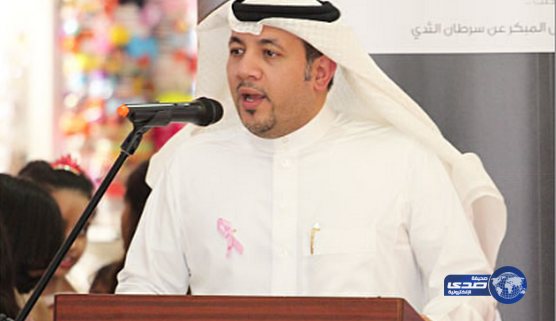 تكليف “بلجون” مديراً لـ”صحة منطقة مكة”