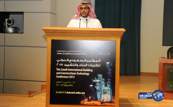 المؤتمر السعودي الدولي لتقنيات البناء والتشييد يختتم فعالياته بعقد جلستين‎