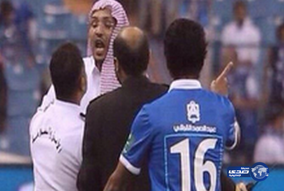 منع “عبدالعزيز بن عبدالرحمن “من دخول “الملاعب” لمدة عام