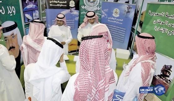 تقنية الحرس الوطني تجذب خريجي جامعة البترول في يوم المهنة