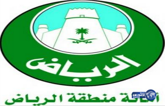 أمانة الرياض تخلي 8 مواقع ومباسط عشوائية مخالفة