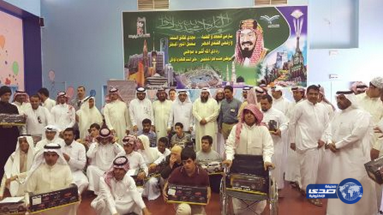 معهد التربية الفكرية بأبها يحتفل بخرجي الثالث الثانوي‎