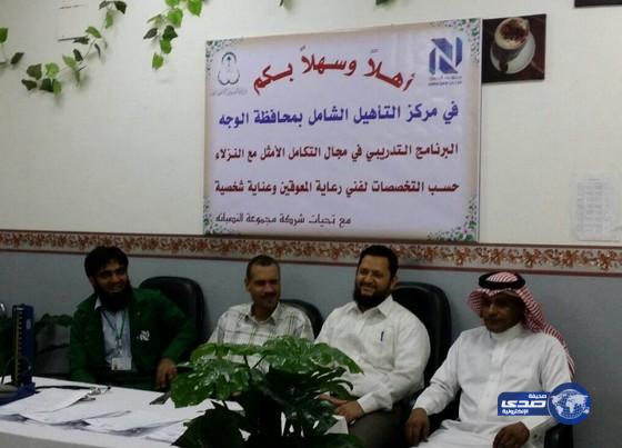 التأهيل الشامل بتبوك يستقبل زواره وتأهيل الوجه يقيم ورشات تدريبيه‎