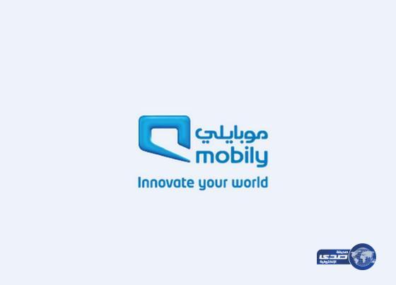 موبايلي: باقات (واجد) تستمر بالعروض المميزة‎