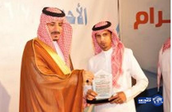 بالصور… محافظ الليث ومدير التعليم يكرمان ( 300) معلم وطالب وإعلامي