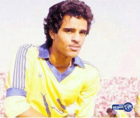 وفاة صالح اليحيى لاعب فريق النصر والمنتخب السعودي سابقا
