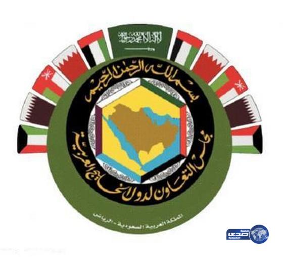 الأمانة العامة لمجلس التعاون تنظم ندوة “حقوق الإنسان رؤية خليجية موحدة”