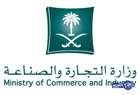 “التجارة” تنفذ 80 جولة لمتابعة مشروعات برنامج البيع على الخارطة