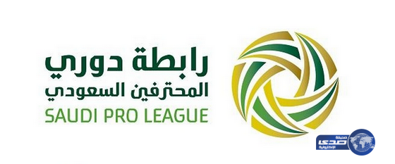 صرف النظر عن دعوى ضد رابطة دوري المحترفين