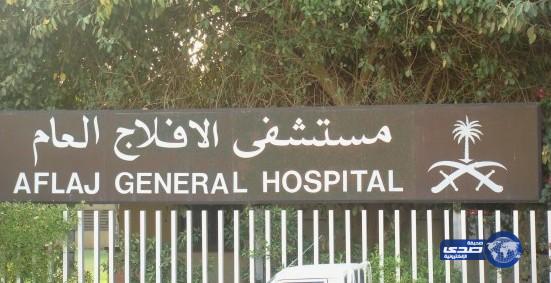 التحقيق في وفاة مريضة أثناء عملية جراحية بمستشفى الأفلاج