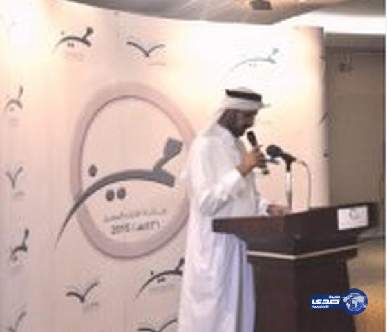 تكريم الفائزين والفائزات بجائزة ” مميز” بتعليم عسير‎