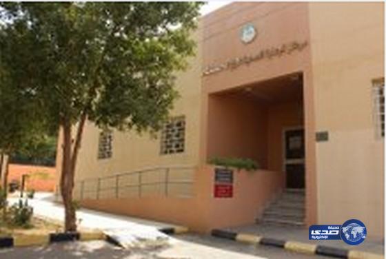 بدء الدوام الجديد بجميع مراكز الرعاية الصحية بنجران‎