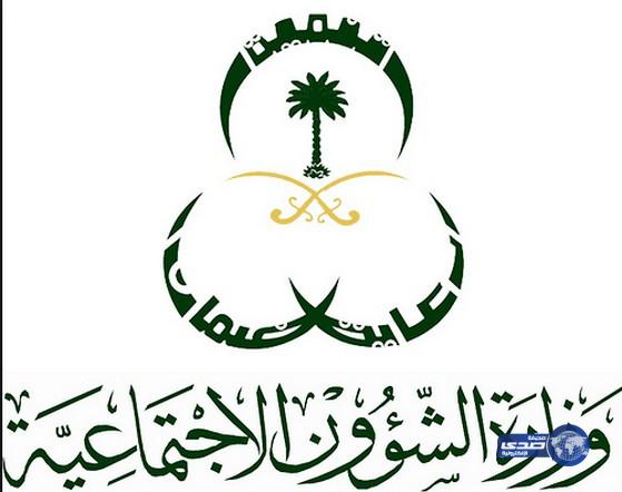 الشؤون الاجتماعية تخصص أكثر من ملياري ريال لمستفيدي الضمان خلال شهر