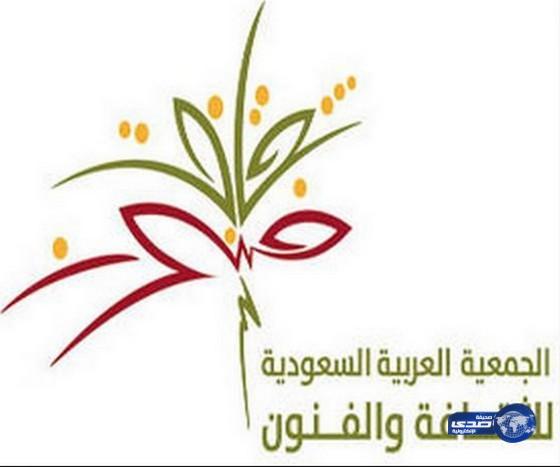 فنون أبها تقدم ورشة تدريبية بعنوان “رسم الطبيعة “‎