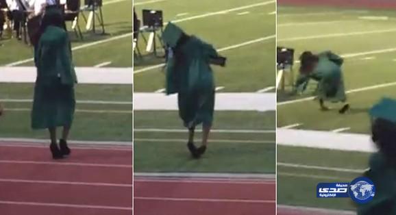 بالفيديو: لقطة محرجة لفتاة خلال حفل تخرجها