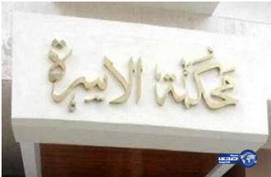 بالفيديو.. مصرية تطلب الخلع من زوجها المؤدب: خطبتو شقي وبعدين طلع مؤدب