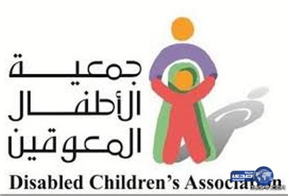 خبر تكريم حرم أمير منطقة الرياض للأطفال المتخرجين من الجمعية