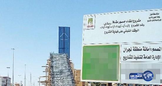 أمانة نجران تنجز 60% من مشروع تأهيل وتطوير شارع الأمير متعب