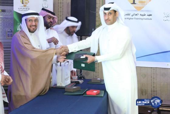 اختتام فعاليات وبرامج وأنشطة دار التوجيه الاجتماعي بالرياض وتكريم الطلاب المتميزين للعام الحالي‎