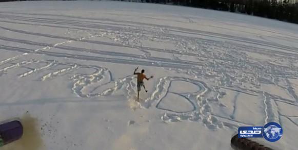 بالفيديو: طائرة من دون طيار تلاحق رجلين في مزحة خطرة