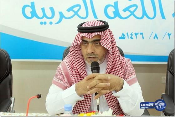 مساعد تعليم تبوك يكرم شركاء النجاح بقسم اللغة العربية وتكريم الزميل الإعلامي البلوي‎