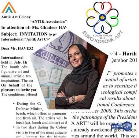 مشاركةالفنانة التشكيلية غدير دولياً مثلت المملكة دولياً‎