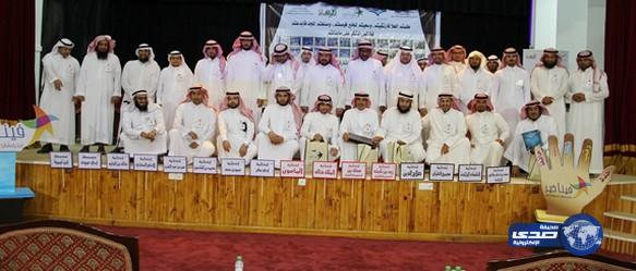 تعليم عنيزة يحتفي بمدارس (فينا خير) و (اللغة العربية)‎