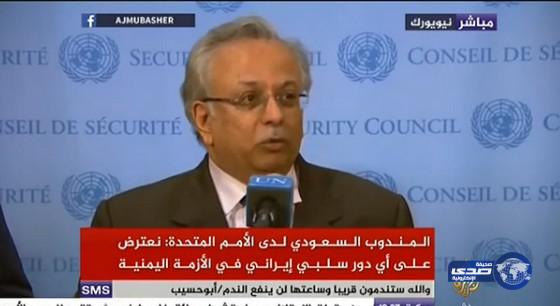 بالفيديو: المعلمي متهكماً على دعوة إيران لمؤتمر جنيف: “لماذا لا ندعو البرازيل