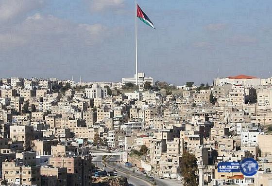 الأردن: سجن نائبين بعد مشاجرة باستخدام السلاح وتبادل اللكمات
