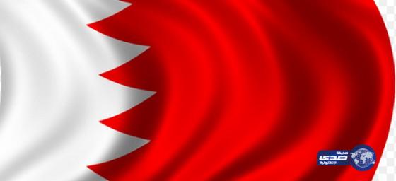 مملكة البحرين تدين التفجير الإرهابي الذي استهدف مسجدا ببلدة القديح في القطيف