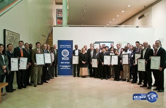 شهادة الأيزو الذهبية للمرصد الحضري بمكة المكرمه‎