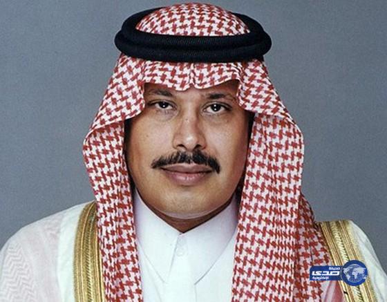 أمير منطقة الباحة يعتمد مجلس مركز الأمير مشاري للجودة وتحسين الأداء‎