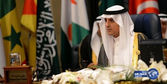 الجبير: ما يحدث في اليمن يعد مثالاً للمأساة والمعاناة