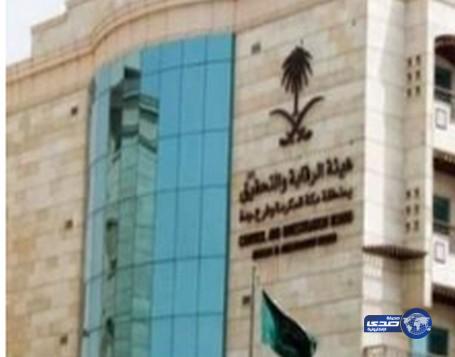 القضاء يستعد لمحاكمة 3 متّهمين بتزوير خطاب أمير إحدى المناطق