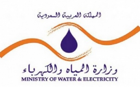 المياه والكهرباء تعلن عن إنشاء أضخم مشروعين لتحلية المياه في المملكة بنهاية 2020م