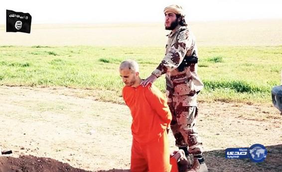 بالفيديو..داعش يجبر سجيناً على حفر قبره قبل قطع رأسه