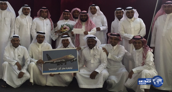 تذكرة سفر الى اندونيسيا هدية معلمين لرائد النشاط بمدرسة الامير نايف بالليث