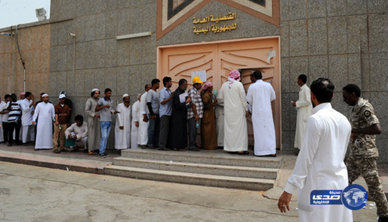 القنصلية اليمنية بجدة تصدر “100” ألف وثيقة لتصحيح أوضاع اليمنيين