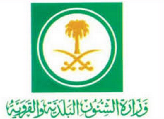 آليات جديدة وصلاحيات واسعة للمجالس البلدية في مراقبة وتطوير الأداء للبلديات