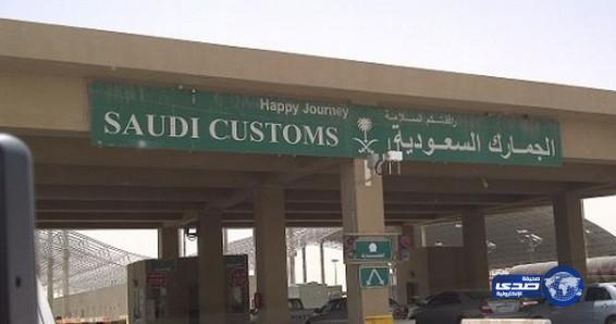 «الجمارك» تمنع دخول 319 طناً مواد عزل مخالفة إلى المملكة